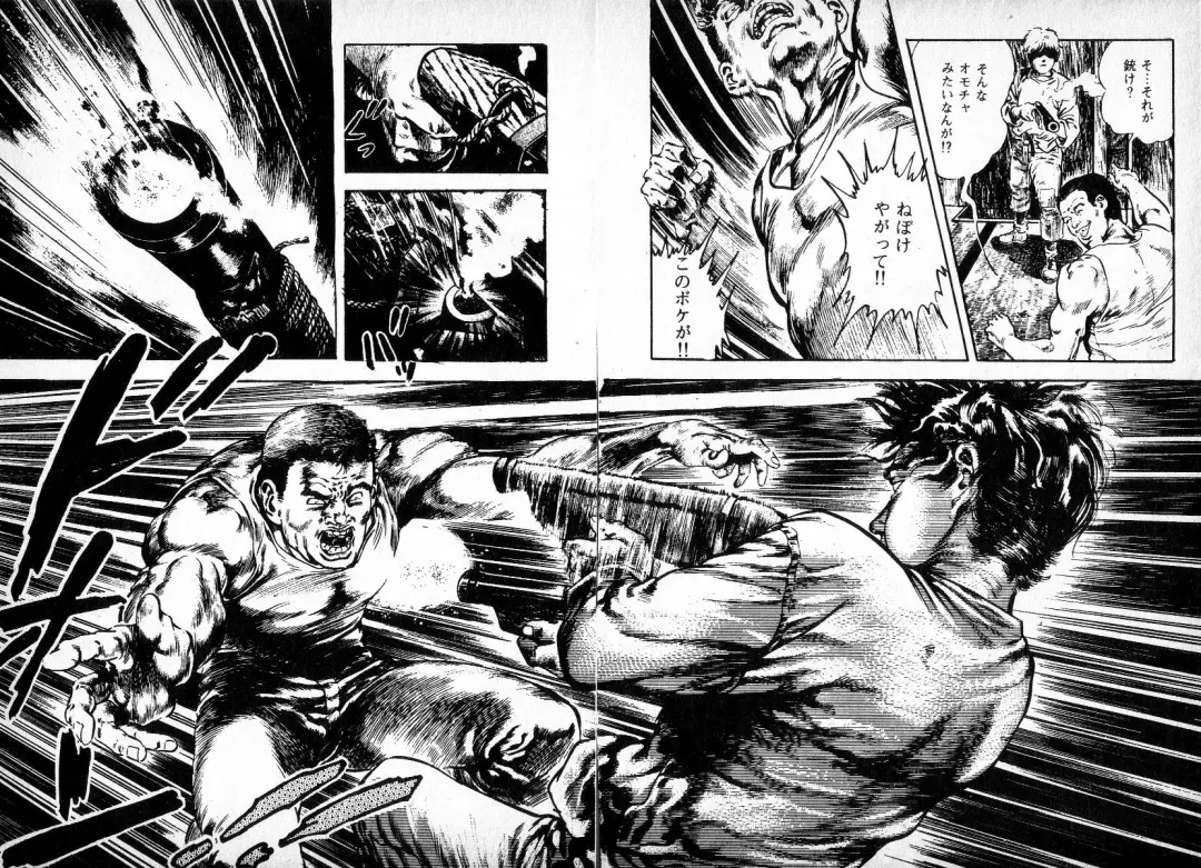 [Maeda Toshio] Chi no Wana Vol. 1 Fhentai - Page 28