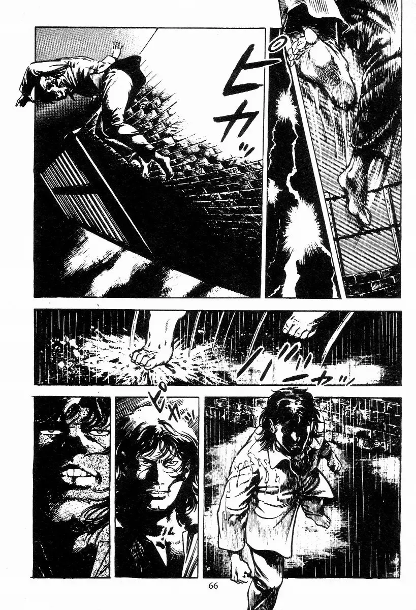 [Maeda Toshio] Chi no Wana Vol. 1 Fhentai - Page 67