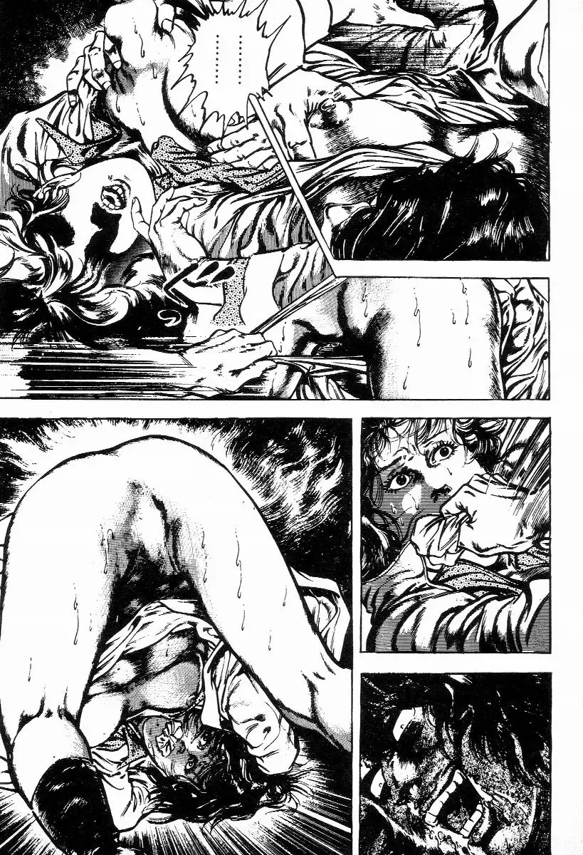 [Maeda Toshio] Chi no Wana Vol. 1 Fhentai - Page 71
