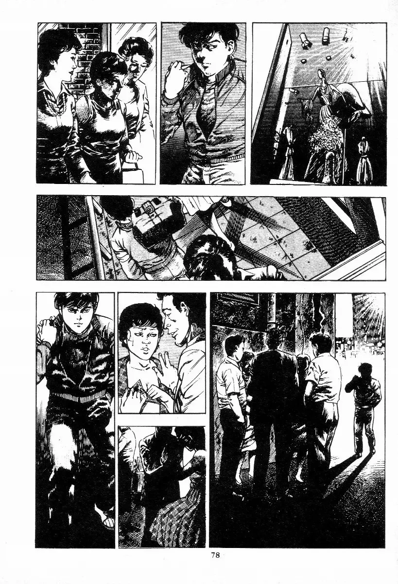 [Maeda Toshio] Chi no Wana Vol. 1 Fhentai - Page 79