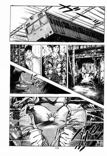 [Maeda Toshio] Chi no Wana Vol. 1 Fhentai - Page 111