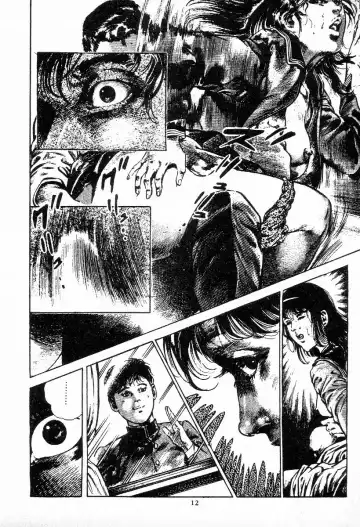 [Maeda Toshio] Chi no Wana Vol. 1 Fhentai - Page 14