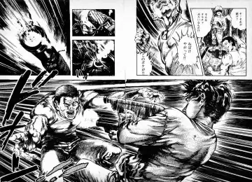 [Maeda Toshio] Chi no Wana Vol. 1 Fhentai - Page 28