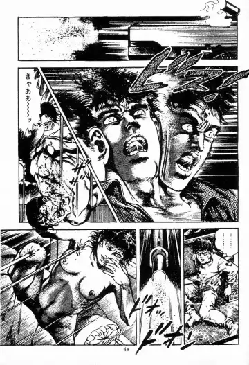 [Maeda Toshio] Chi no Wana Vol. 1 Fhentai - Page 49