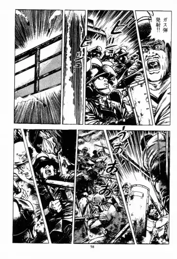 [Maeda Toshio] Chi no Wana Vol. 1 Fhentai - Page 59