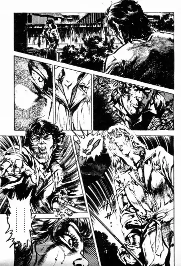 [Maeda Toshio] Chi no Wana Vol. 1 Fhentai - Page 69