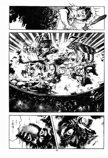 [Maeda Toshio] Chi no Wana Vol. 1 Fhentai - Page 93