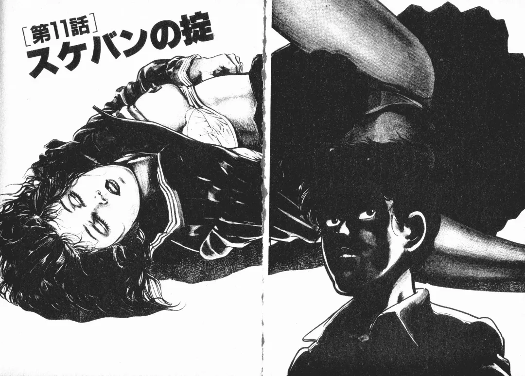 [Maeda Toshio] Chi no Wana Vol. 2 Fhentai - Page 140