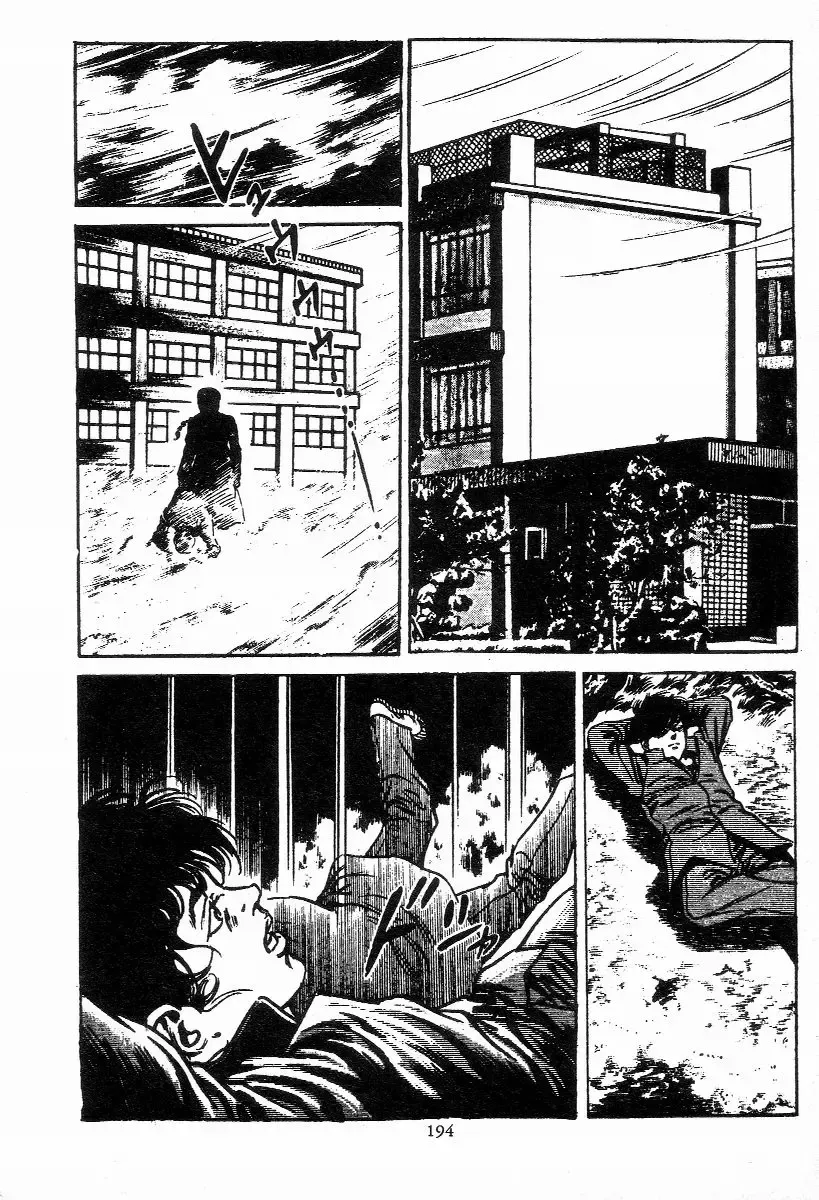 [Maeda Toshio] Chi no Wana Vol. 2 Fhentai - Page 192