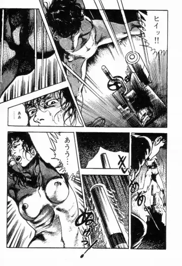 [Maeda Toshio] Chi no Wana Vol. 2 Fhentai - Page 132