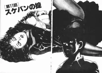 [Maeda Toshio] Chi no Wana Vol. 2 Fhentai - Page 140