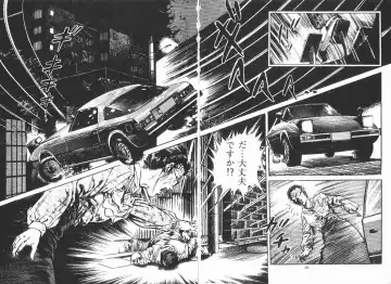 [Maeda Toshio] Chi no Wana Vol. 2 Fhentai - Page 23