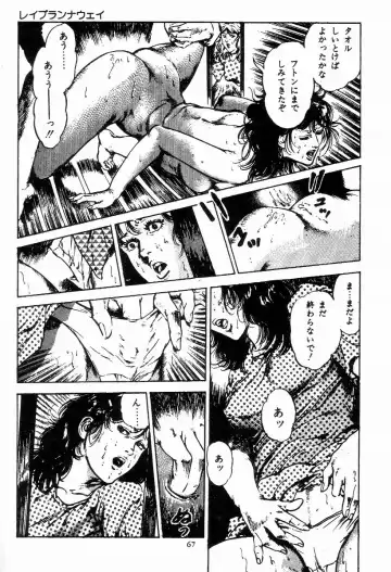 [Maeda Toshio] Chi no Wana Vol. 2 Fhentai - Page 68