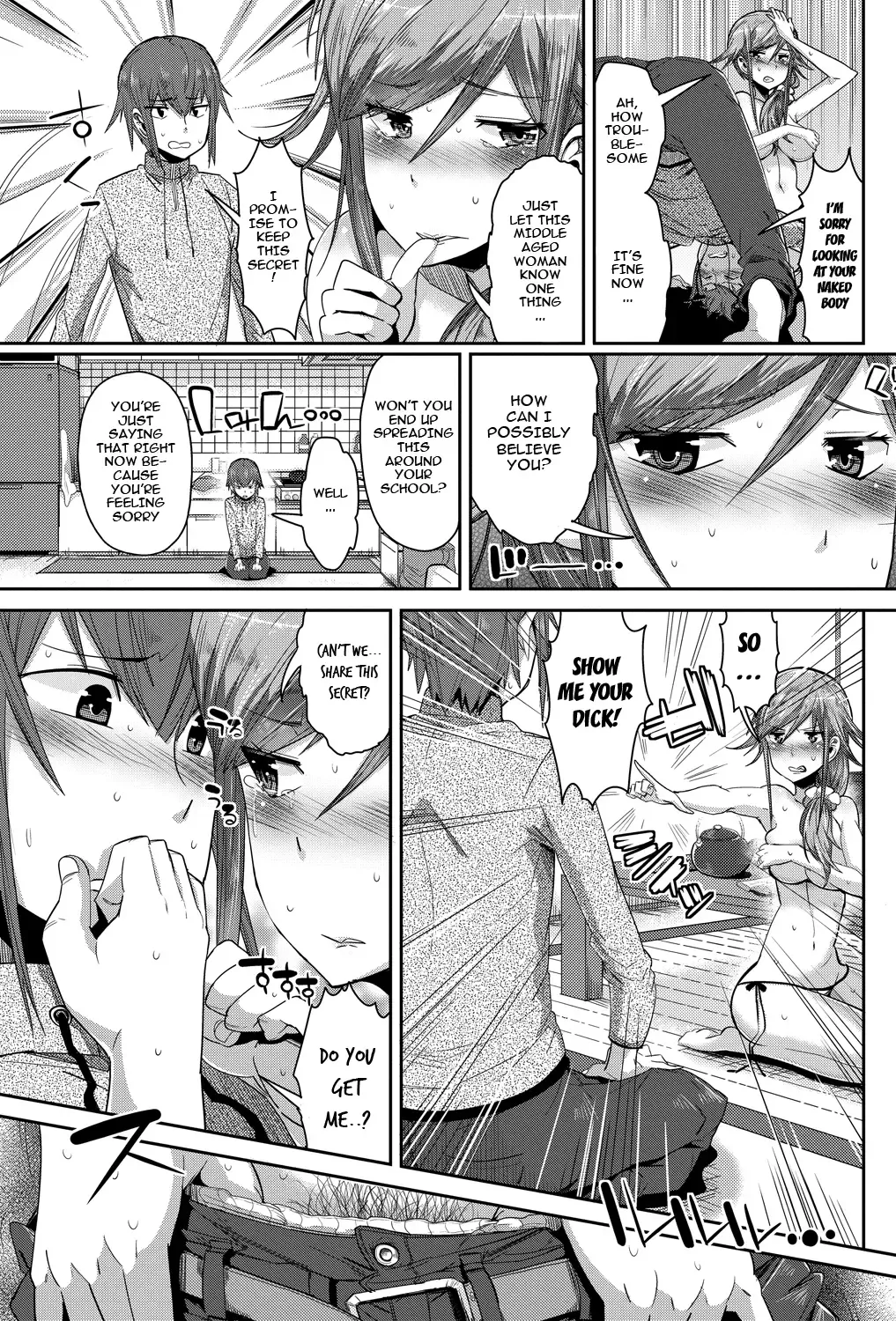[Akuma] Yoku Tsuma Fhentai - Page 3