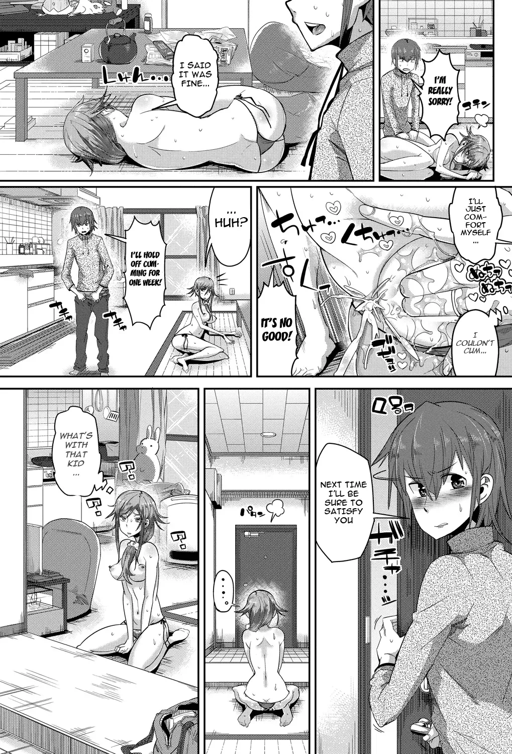 [Akuma] Yoku Tsuma Fhentai - Page 7