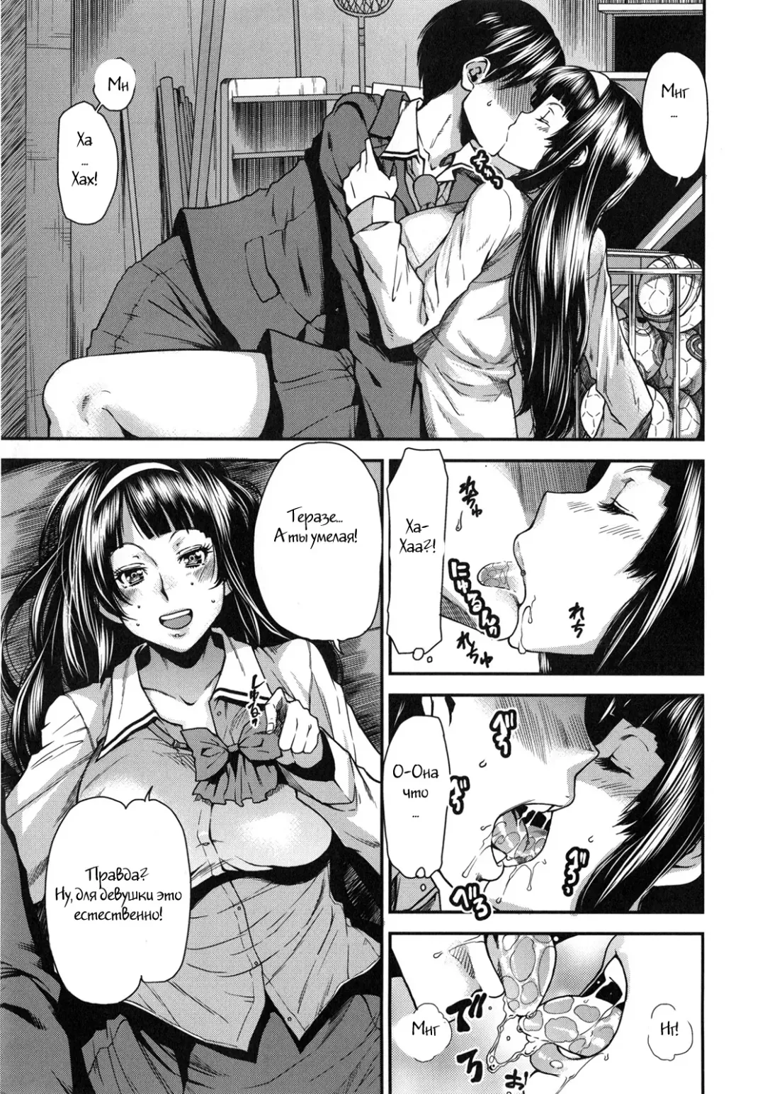 [Ooshima Ryou] Futatsu to Zenbu (decensored) Fhentai - Page 11