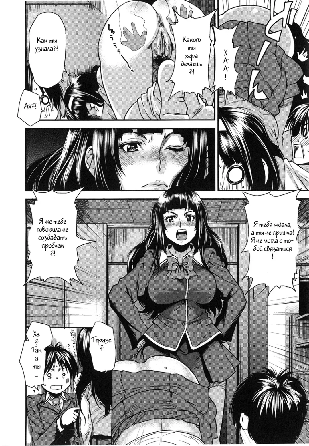 [Ooshima Ryou] Futatsu to Zenbu (decensored) Fhentai - Page 16