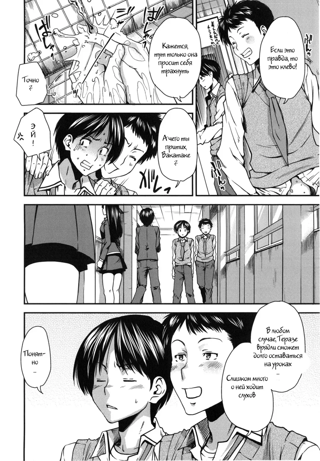 [Ooshima Ryou] Futatsu to Zenbu (decensored) Fhentai - Page 4