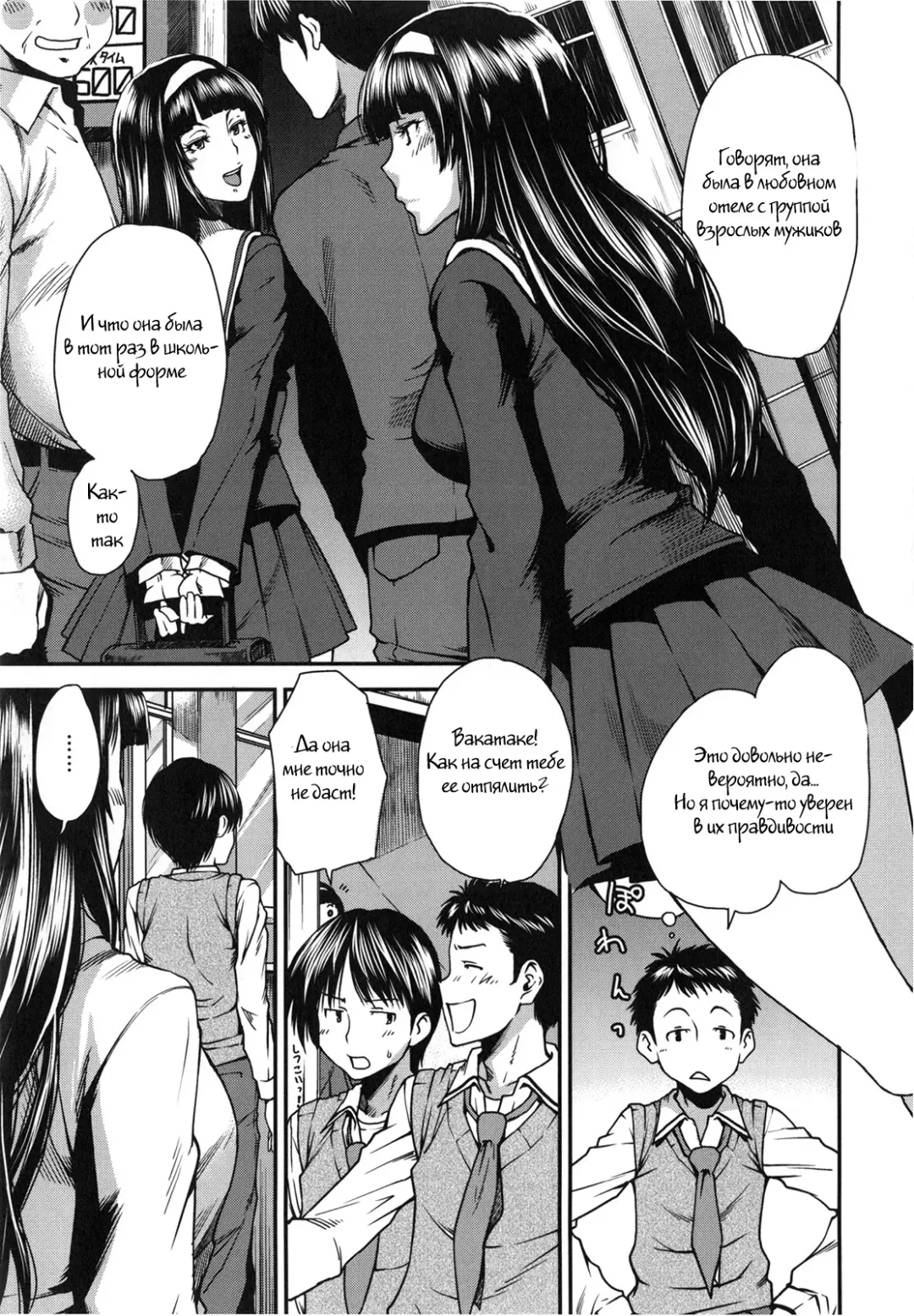 [Ooshima Ryou] Futatsu to Zenbu (decensored) Fhentai - Page 5