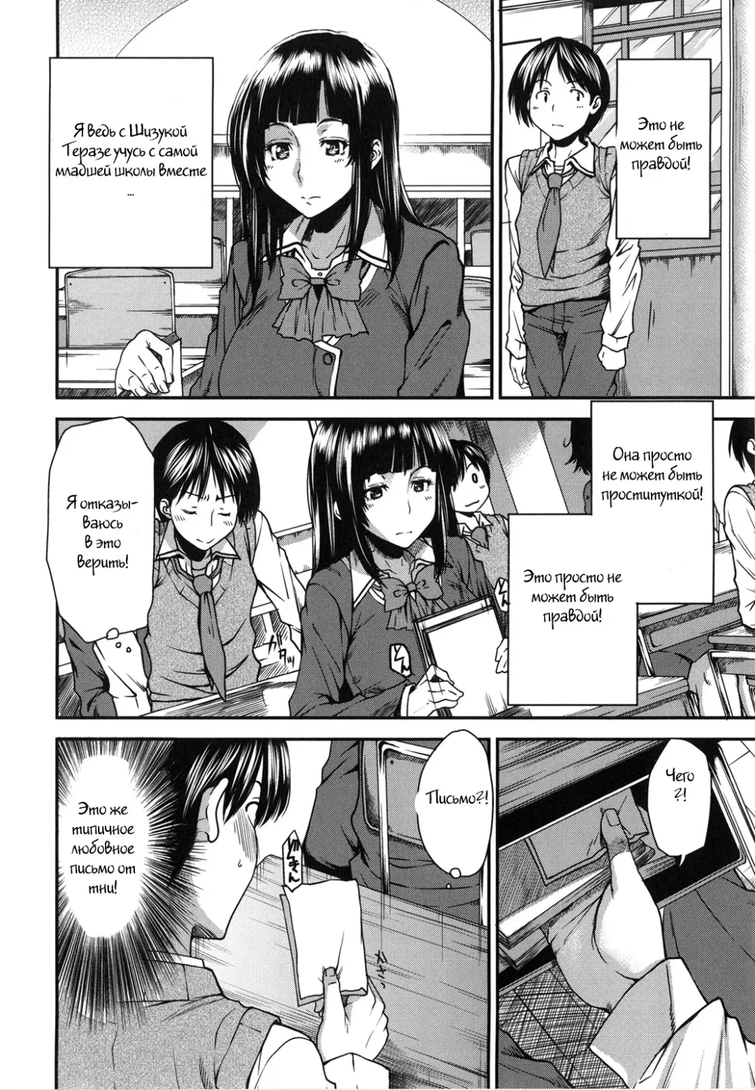 [Ooshima Ryou] Futatsu to Zenbu (decensored) Fhentai - Page 6