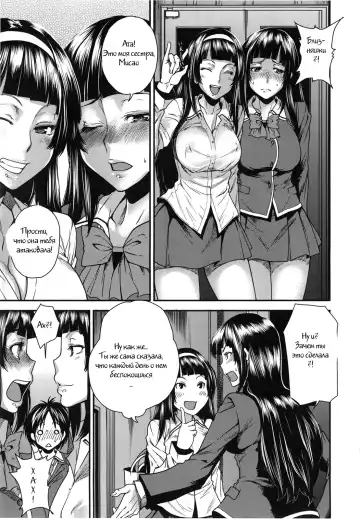 [Ooshima Ryou] Futatsu to Zenbu (decensored) Fhentai - Page 17