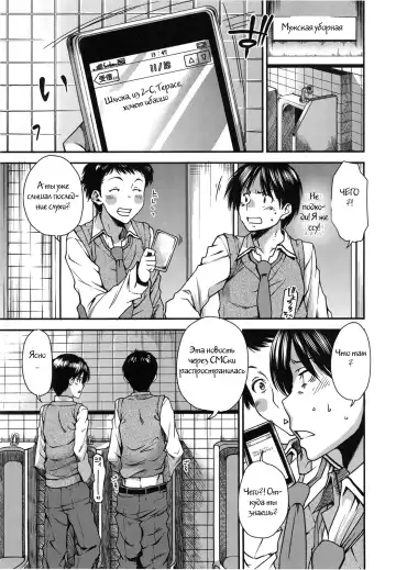 [Ooshima Ryou] Futatsu to Zenbu (decensored) Fhentai - Page 3