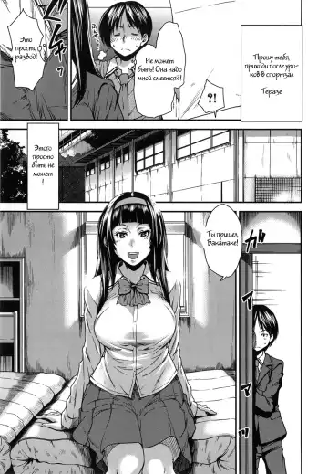 [Ooshima Ryou] Futatsu to Zenbu (decensored) Fhentai - Page 7