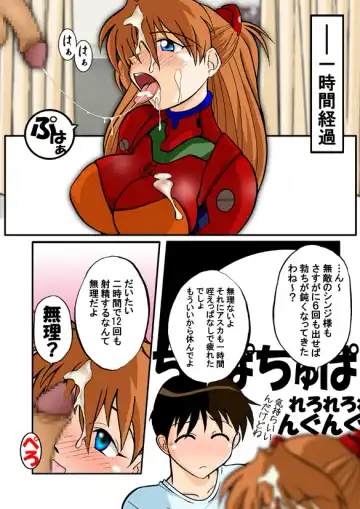 [Hetano Yokoduki] Mamanaranu Asuka-sama 6 Fhentai - Page 13