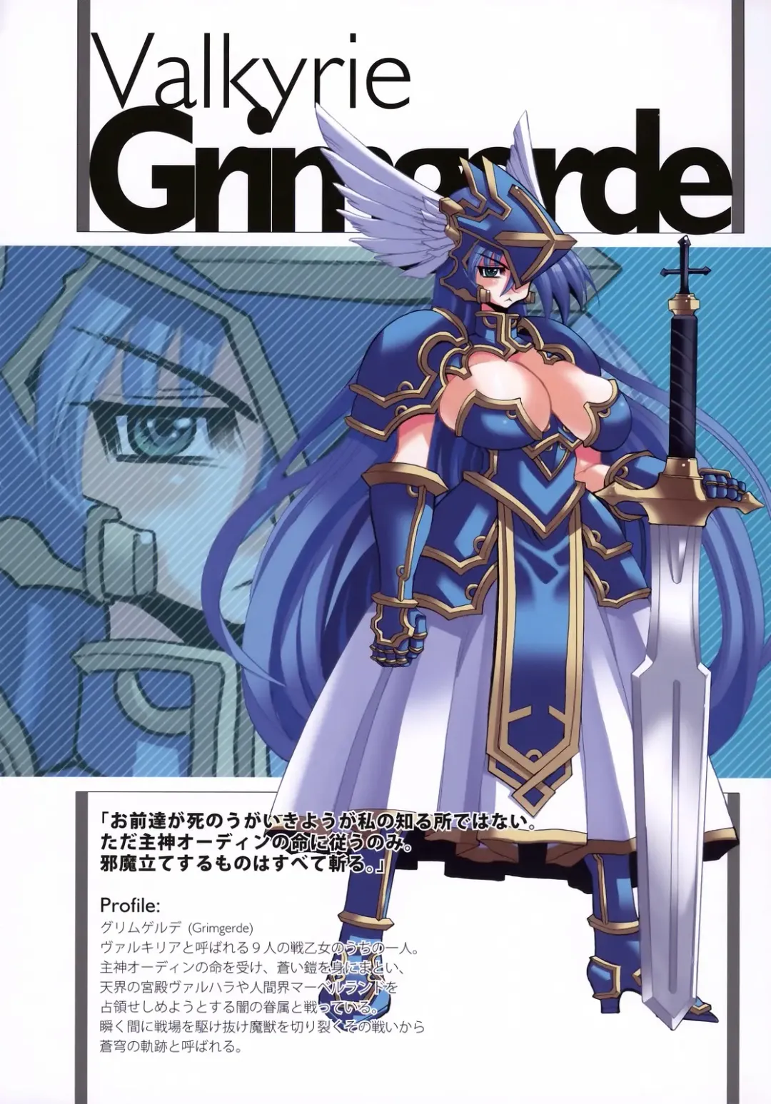 A-H-E 18 creators' "ahe-gao" illustrations Fhentai - Page 13