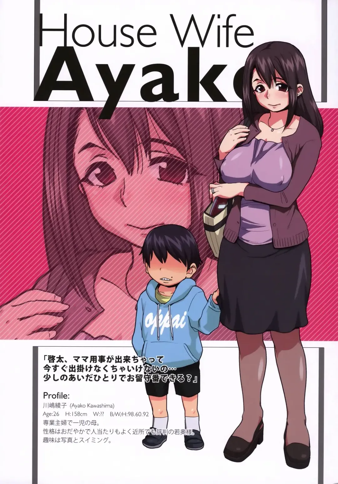 A-H-E 18 creators' "ahe-gao" illustrations Fhentai - Page 23