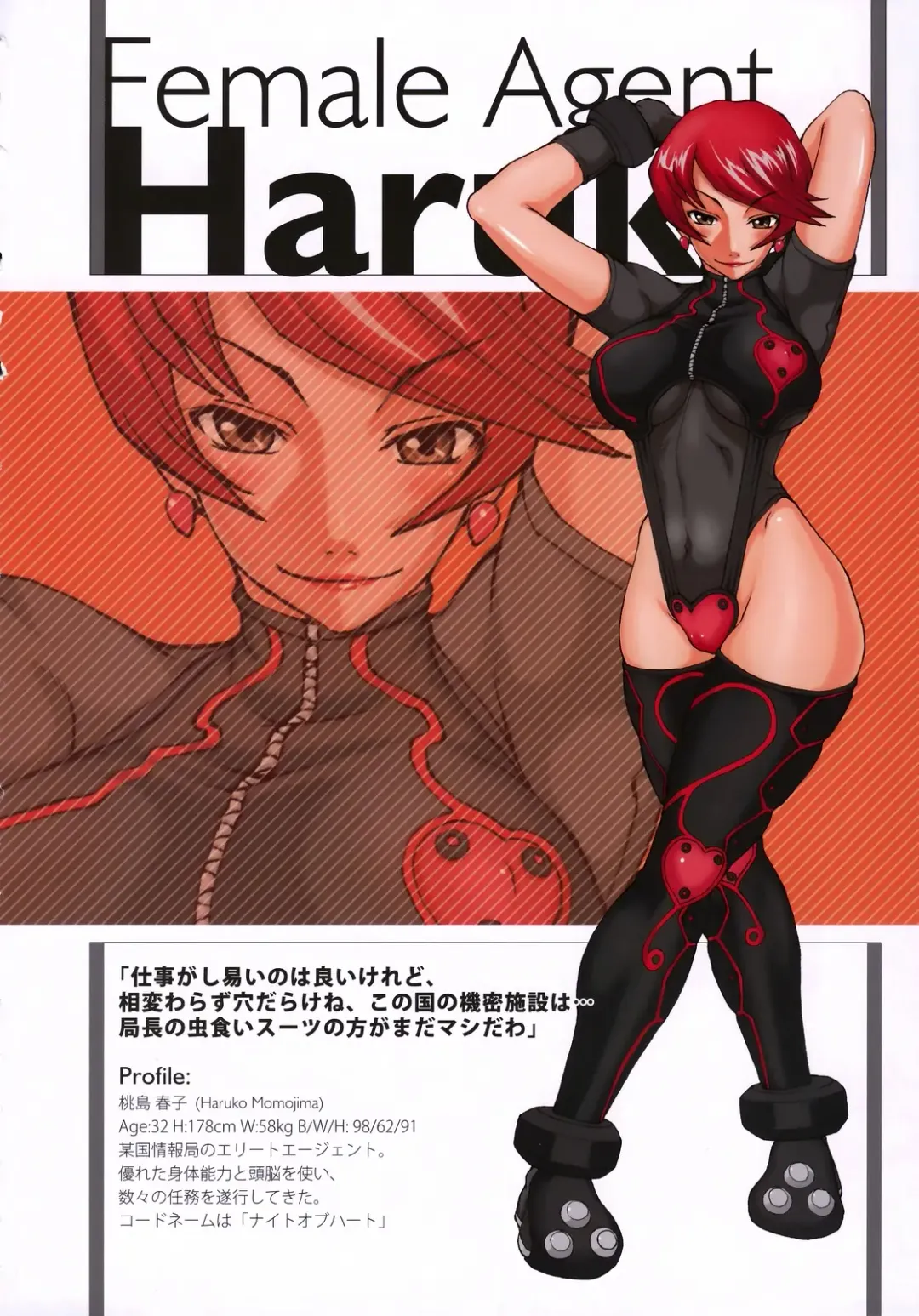 A-H-E 18 creators' "ahe-gao" illustrations Fhentai - Page 7