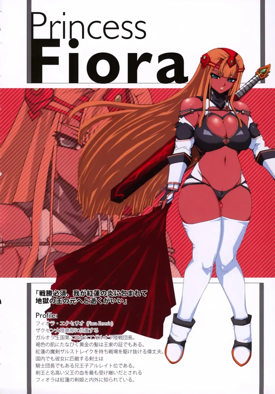 A-H-E 18 creators' "ahe-gao" illustrations Fhentai - Page 9