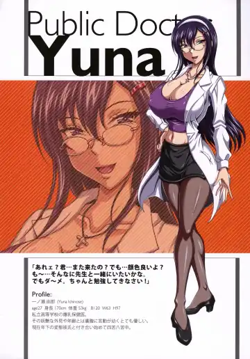 A-H-E 18 creators' "ahe-gao" illustrations Fhentai - Page 17