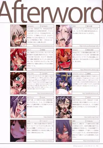 A-H-E 18 creators' "ahe-gao" illustrations Fhentai - Page 39