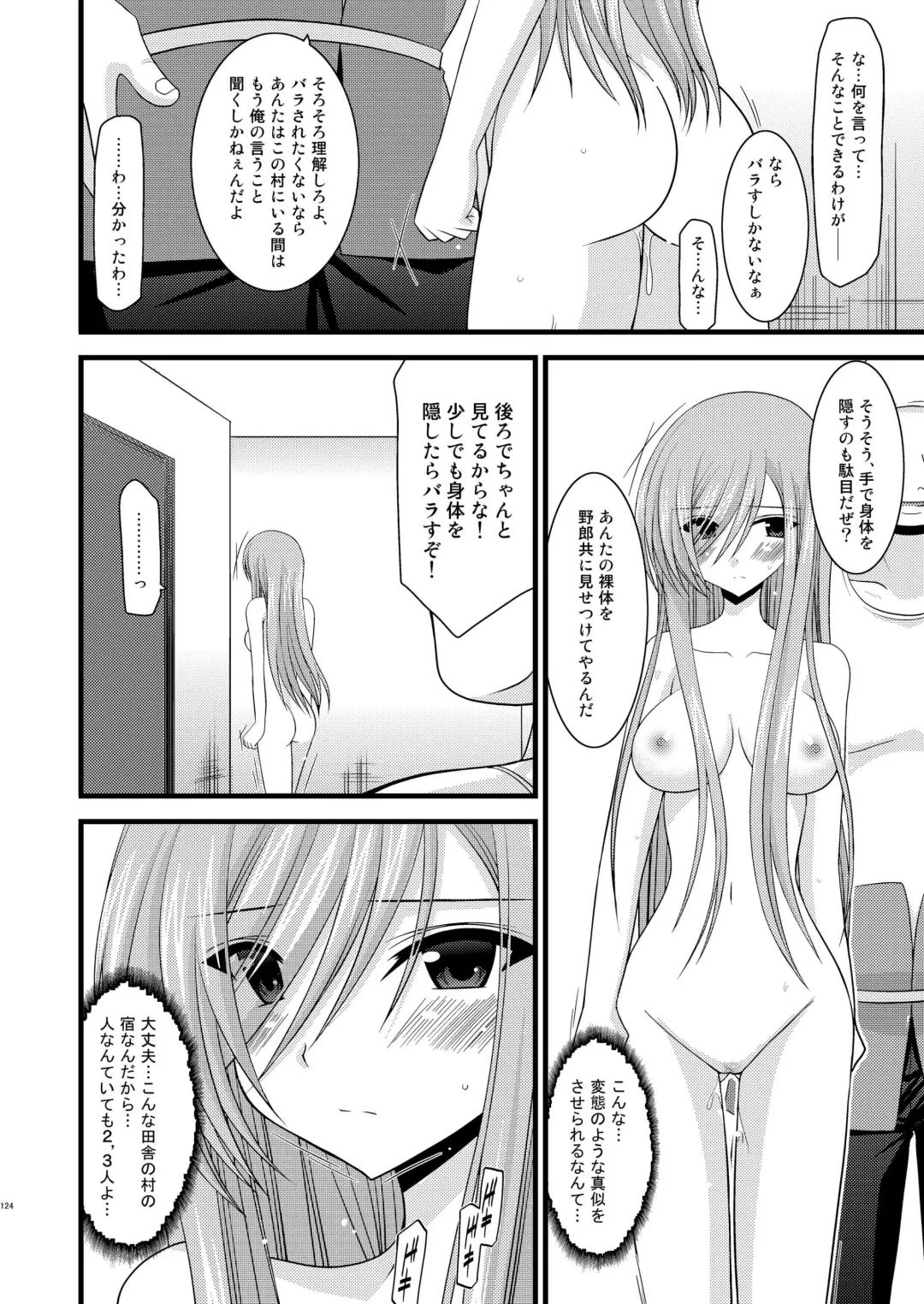 [Charu] Melon ga Chou Shindou! R Soushuuhen I Fhentai - Page 124