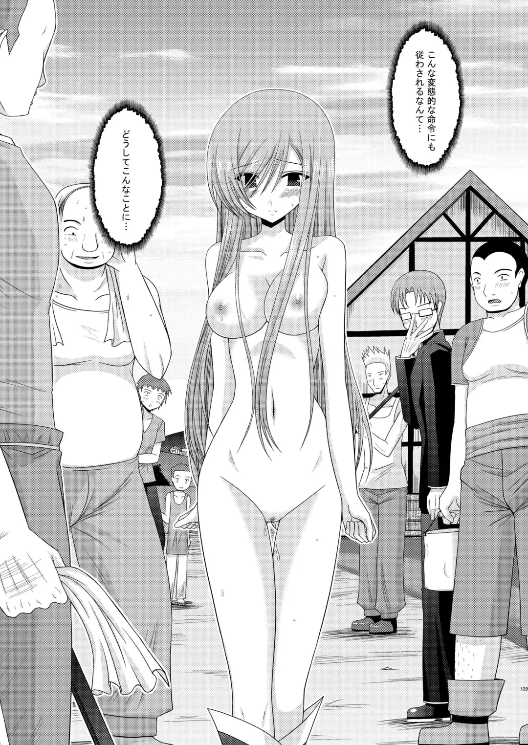 [Charu] Melon ga Chou Shindou! R Soushuuhen I Fhentai - Page 129