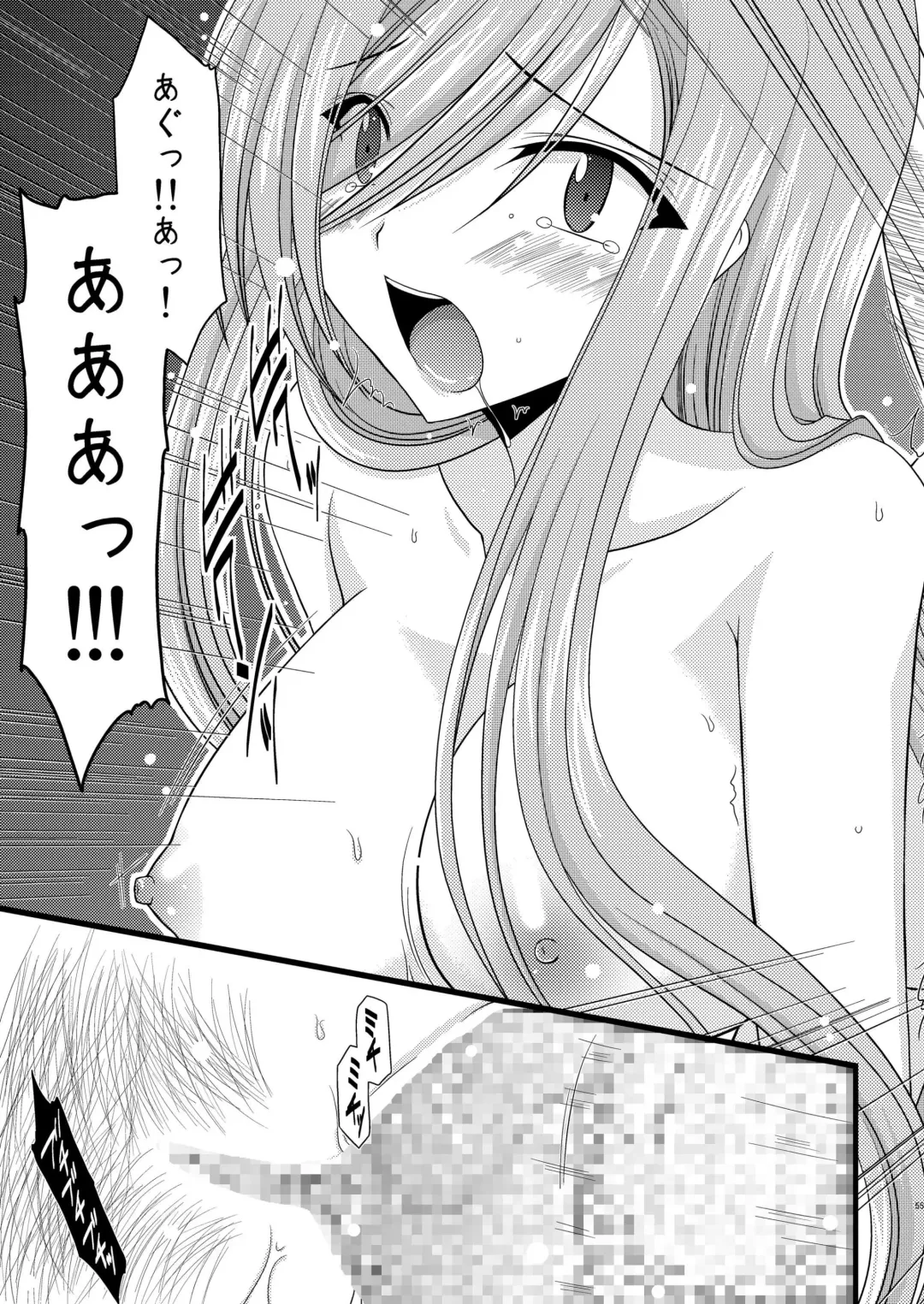 [Charu] Melon ga Chou Shindou! R Soushuuhen I Fhentai - Page 55