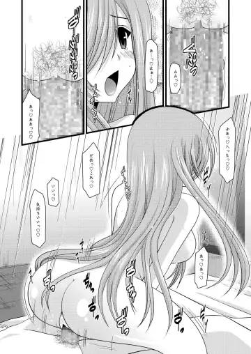 [Charu] Melon ga Chou Shindou! R Soushuuhen I Fhentai - Page 108