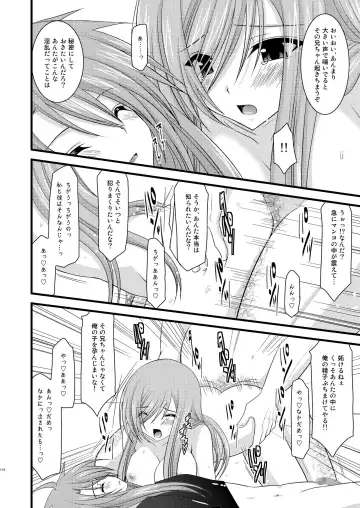 [Charu] Melon ga Chou Shindou! R Soushuuhen I Fhentai - Page 116