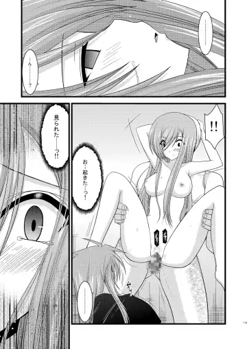 [Charu] Melon ga Chou Shindou! R Soushuuhen I Fhentai - Page 119