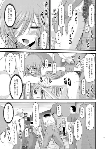 [Charu] Melon ga Chou Shindou! R Soushuuhen I Fhentai - Page 133