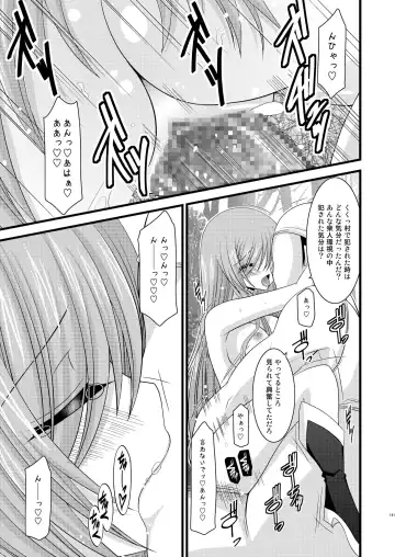 [Charu] Melon ga Chou Shindou! R Soushuuhen I Fhentai - Page 141