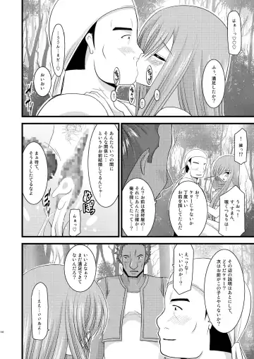 [Charu] Melon ga Chou Shindou! R Soushuuhen I Fhentai - Page 146