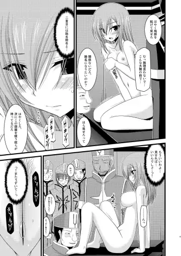 [Charu] Melon ga Chou Shindou! R Soushuuhen I Fhentai - Page 15