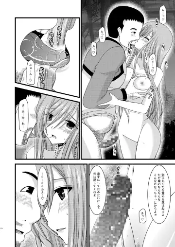 [Charu] Melon ga Chou Shindou! R Soushuuhen I Fhentai - Page 174