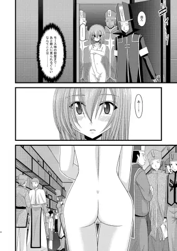 [Charu] Melon ga Chou Shindou! R Soushuuhen I Fhentai - Page 20