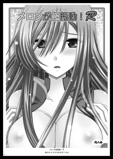 [Charu] Melon ga Chou Shindou! R Soushuuhen I Fhentai - Page 30