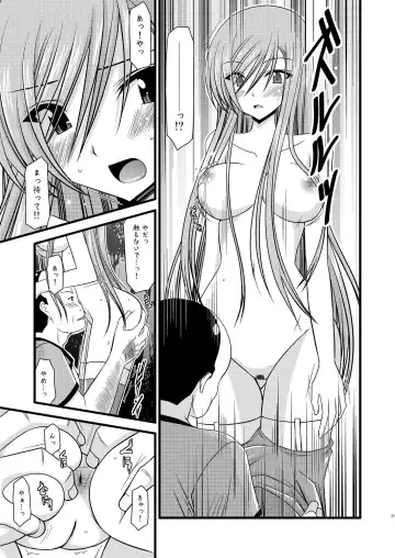 [Charu] Melon ga Chou Shindou! R Soushuuhen I Fhentai - Page 37