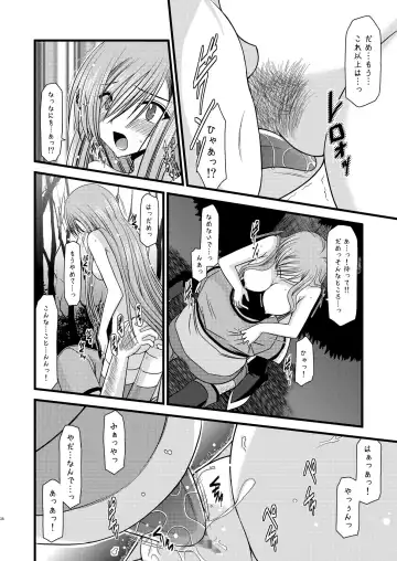 [Charu] Melon ga Chou Shindou! R Soushuuhen I Fhentai - Page 38