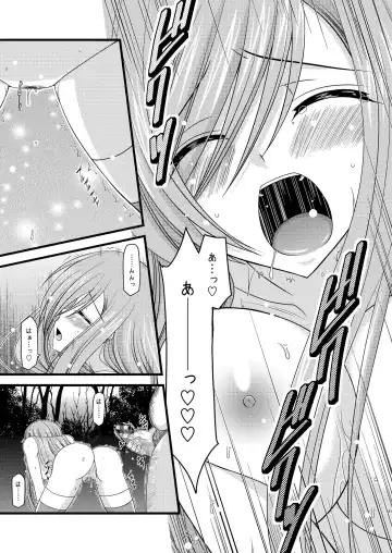 [Charu] Melon ga Chou Shindou! R Soushuuhen I Fhentai - Page 51